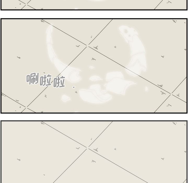 只为守护你 第 8 章 第48页