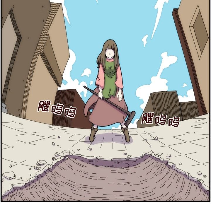 只为守护你 第 8 章 第53页