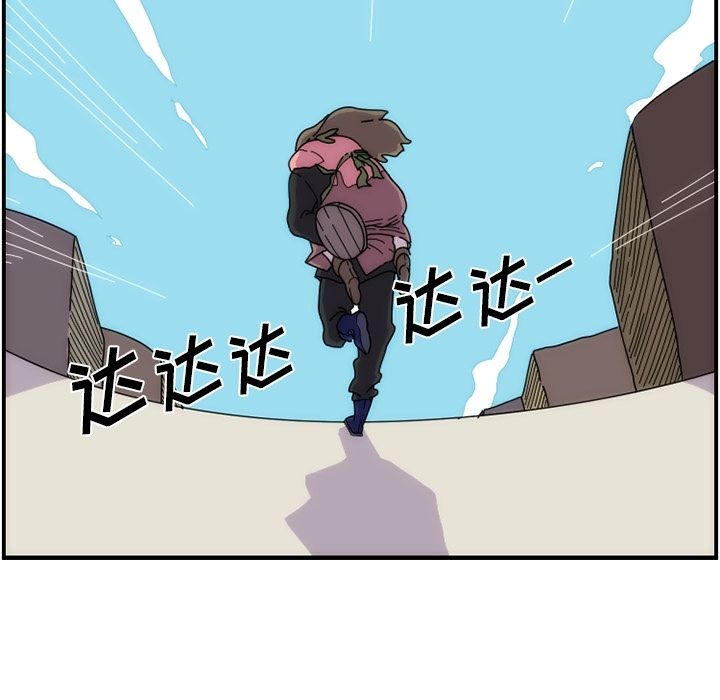 只为守护你 第 8 章 第77页