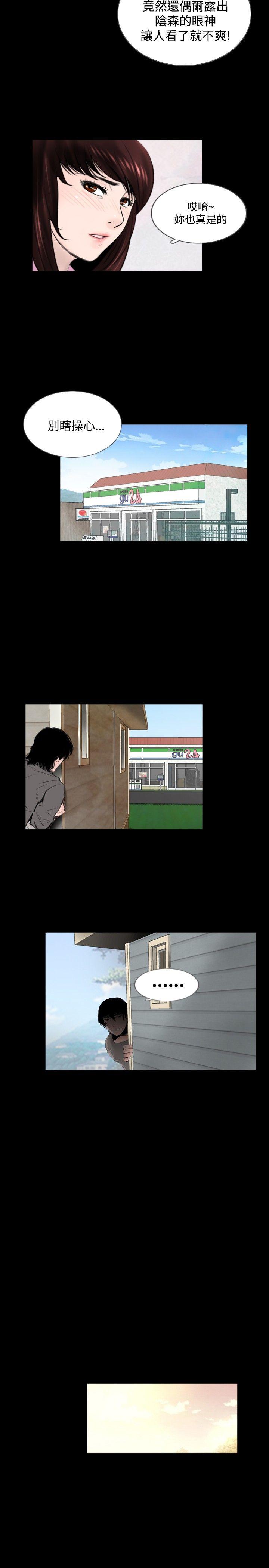 失蹤 Preview 第4页