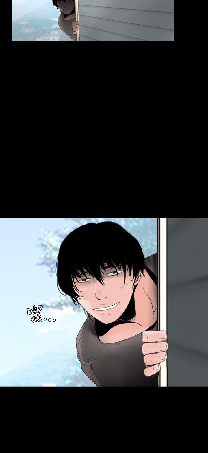 失蹤 第1話 第23页