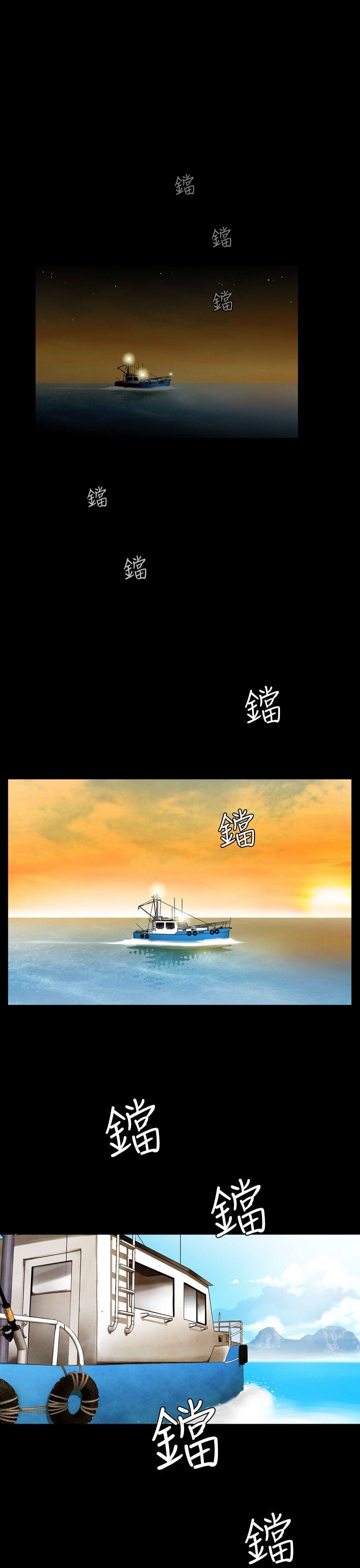 失蹤 第4話 第1页