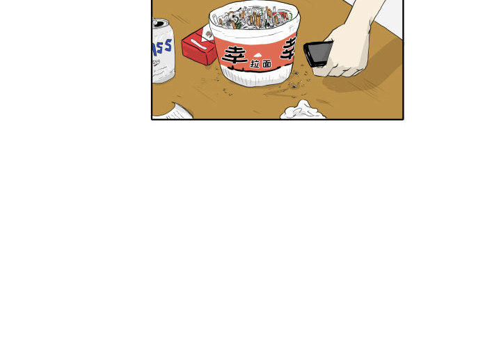 追凶 第 1 章 第2页