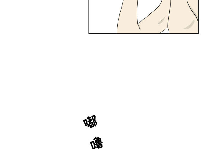 追凶 第 1 章 第4页