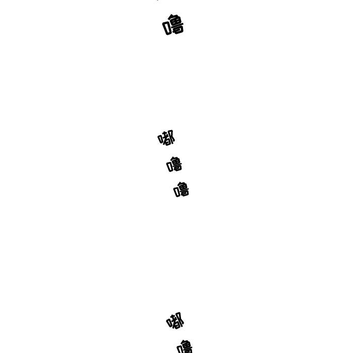 追凶 第 1 章 第5页