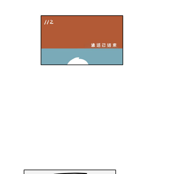 追凶 第 1 章 第13页