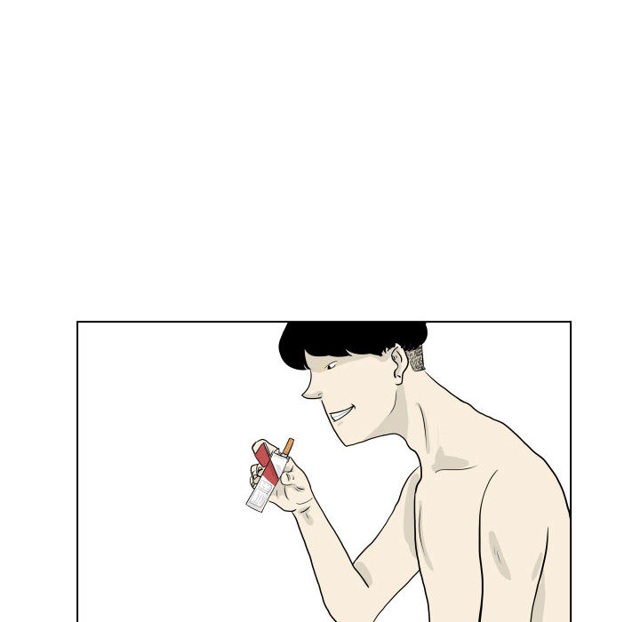 追凶 第 1 章 第16页