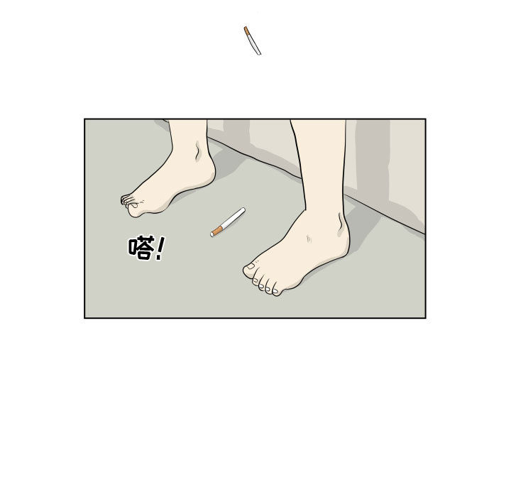 追凶 第 1 章 第19页