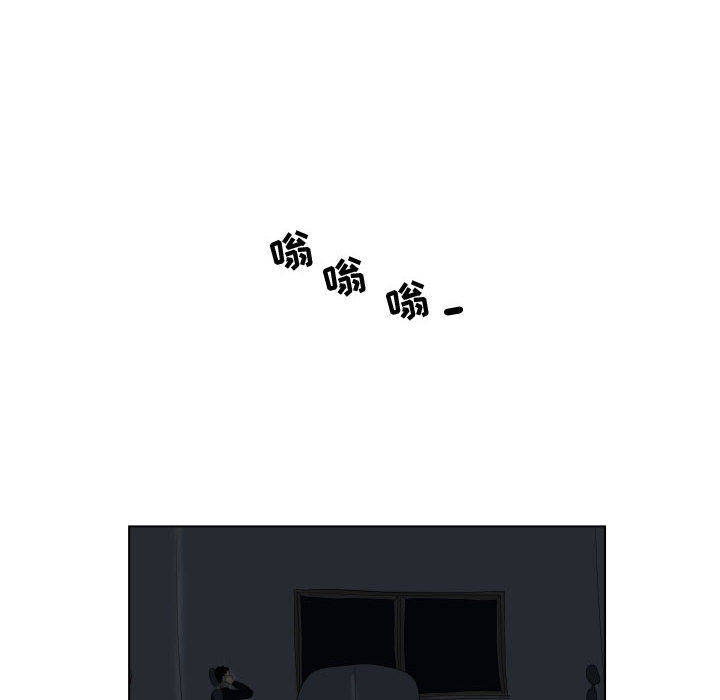 追凶 第 1 章 第33页