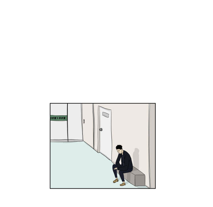 追凶 第 1 章 第76页