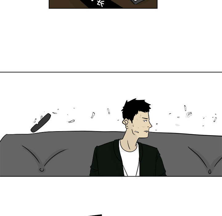 追凶 第 2 章 第18页