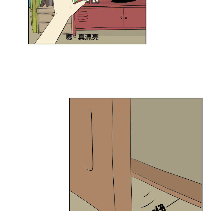 追凶 第 2 章 第57页
