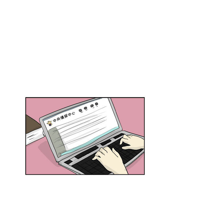 追凶 第 2 章 第66页