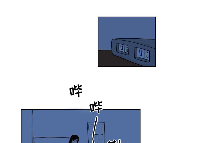 追凶 第 3 章 第2页