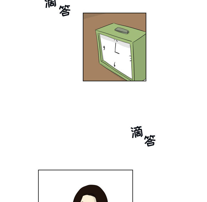 追凶 第 3 章 第19页