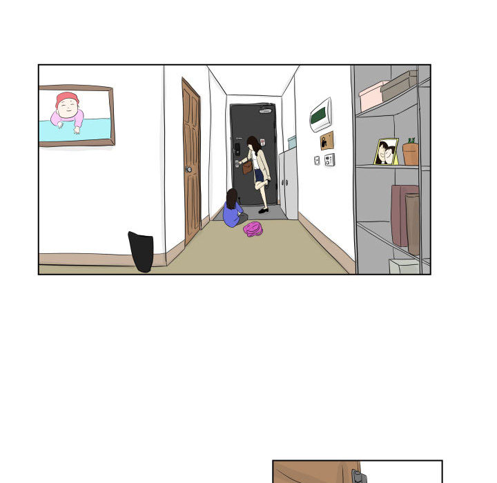 追凶 第 3 章 第28页