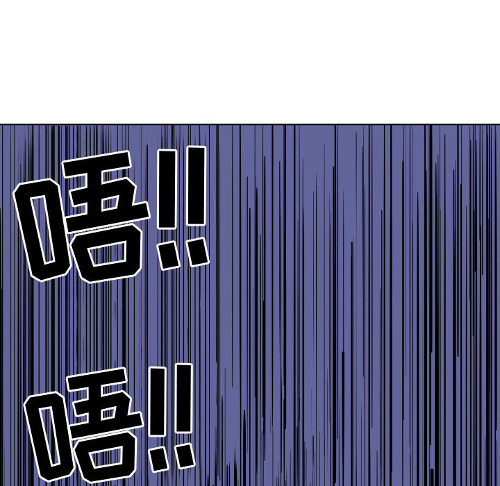 追凶 第 3 章 第55页