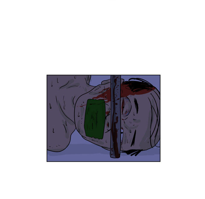 追凶 第 3 章 第57页