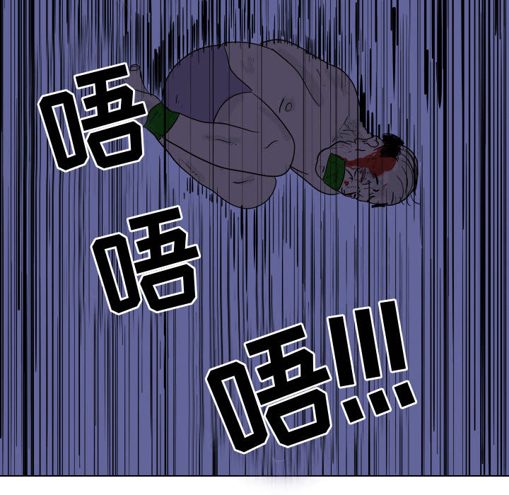 追凶 第 3 章 第56页