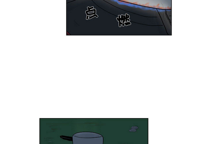追凶 第 4 章 第4页