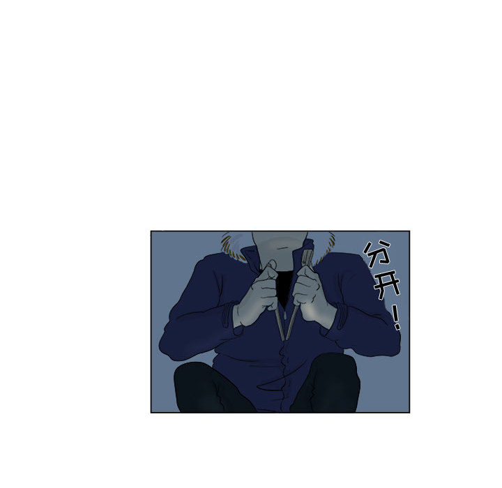 追凶 第 4 章 第7页