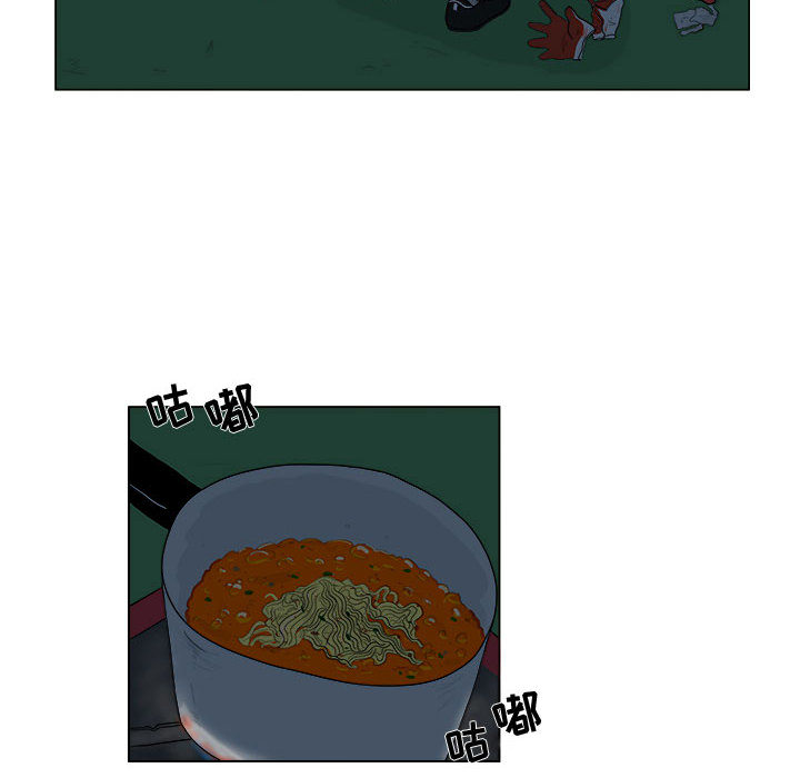 追凶 第 4 章 第6页