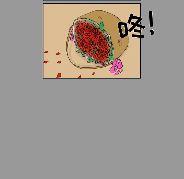 追凶 第 4 章 第67页