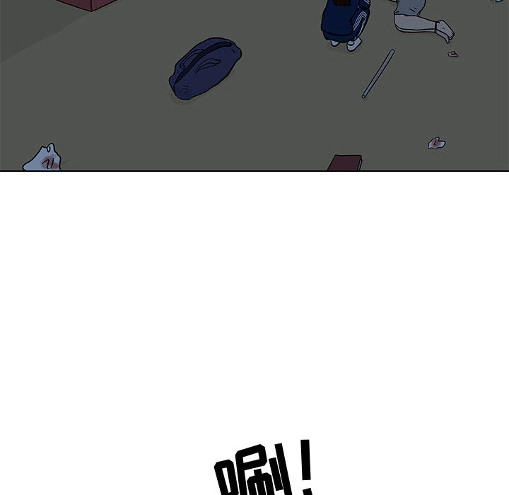 追凶 第 5 章 第8页
