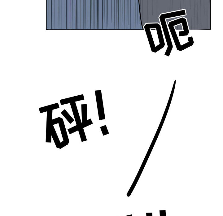 追凶 第 5 章 第45页