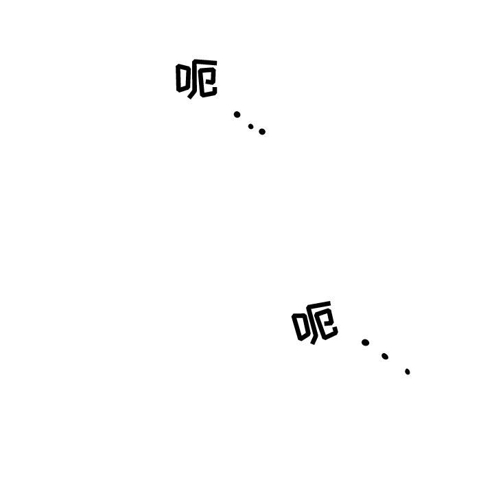 追凶 第 5 章 第49页