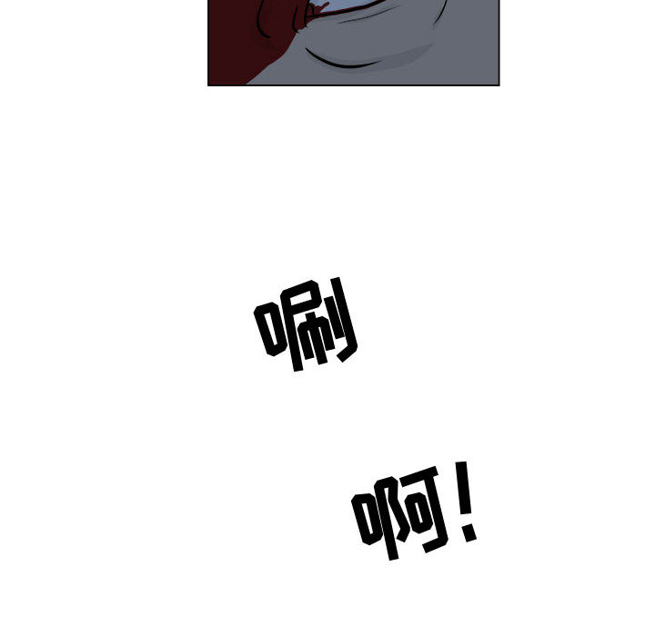 追凶 第 5 章 第37页