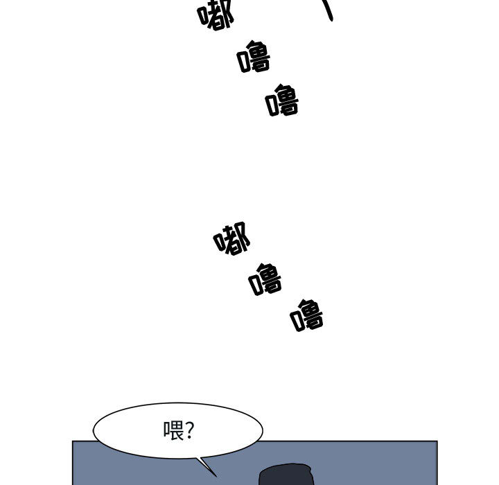追凶 第 5 章 第78页