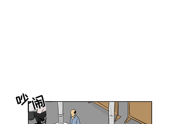 追凶 第 6 章 第1页