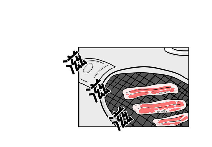 追凶 第 6 章 第3页