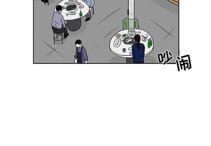 追凶 第 6 章 第2页