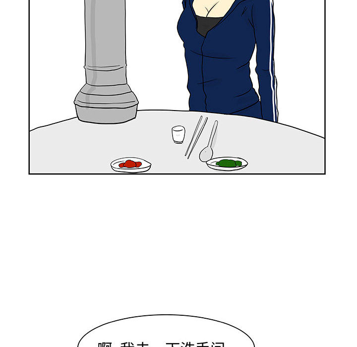 追凶 第 6 章 第10页
