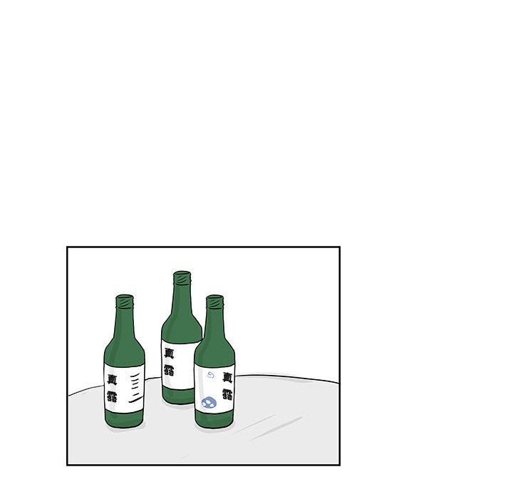 追凶 第 6 章 第42页