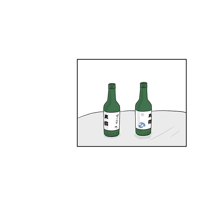 追凶 第 6 章 第41页