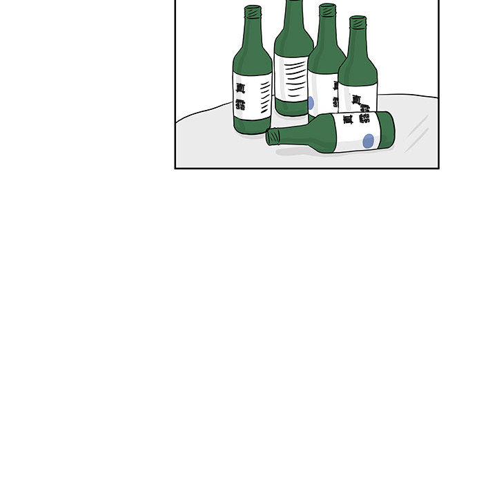 追凶 第 6 章 第44页