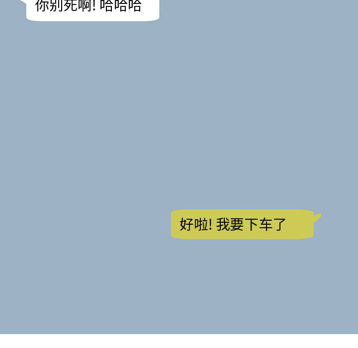 追凶 第 6 章 第62页