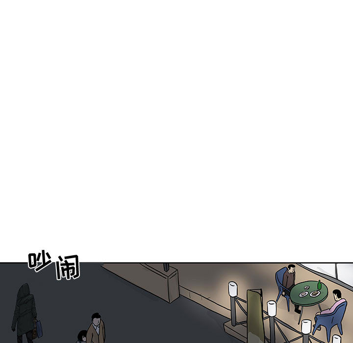 追凶 第 6 章 第50页