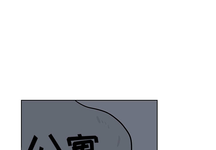 追凶 第 7 章 第4页