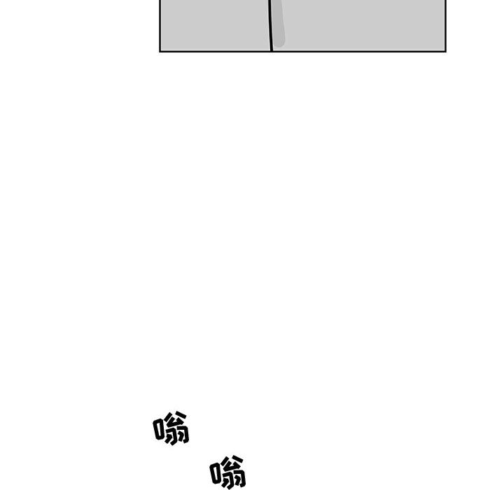 追凶 第 7 章 第7页