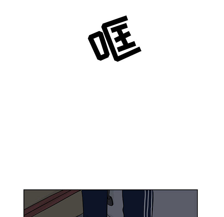 追凶 第 7 章 第30页
