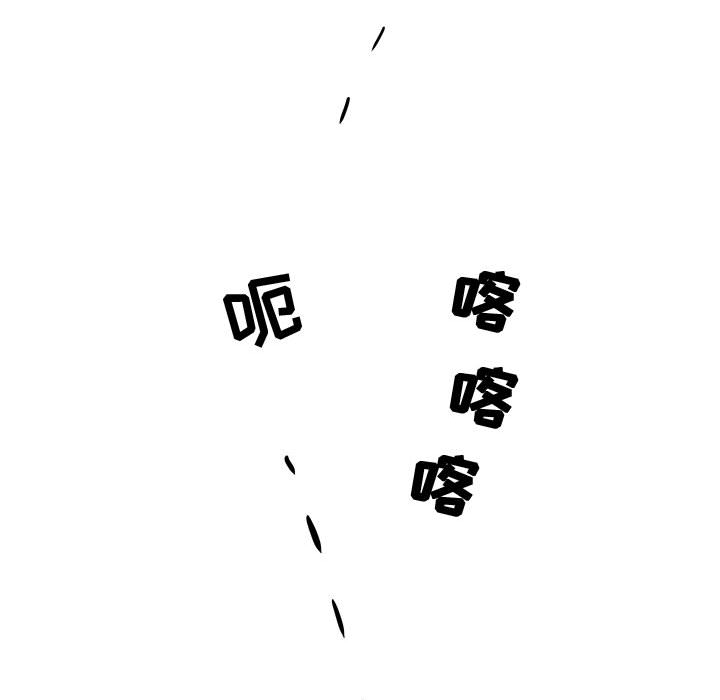 追凶 第 7 章 第34页