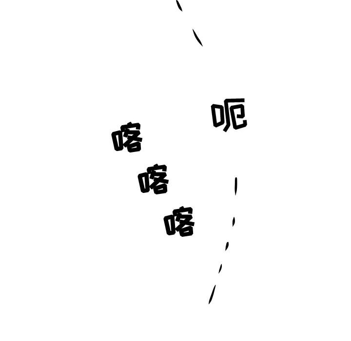 追凶 第 7 章 第35页