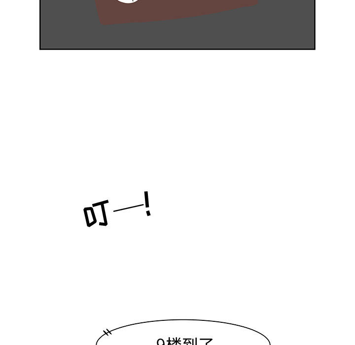 追凶 第 7 章 第10页
