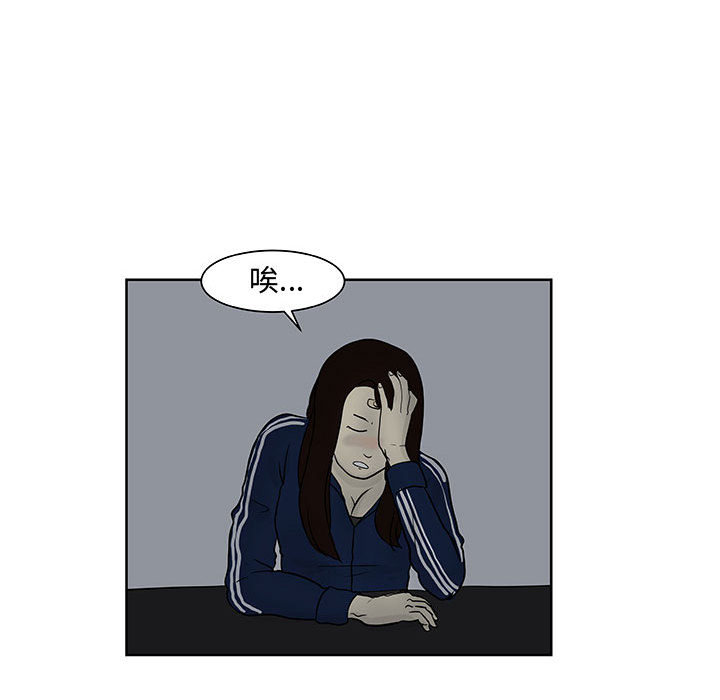 追凶 第 7 章 第58页