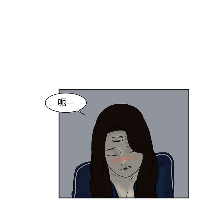 追凶 第 7 章 第64页