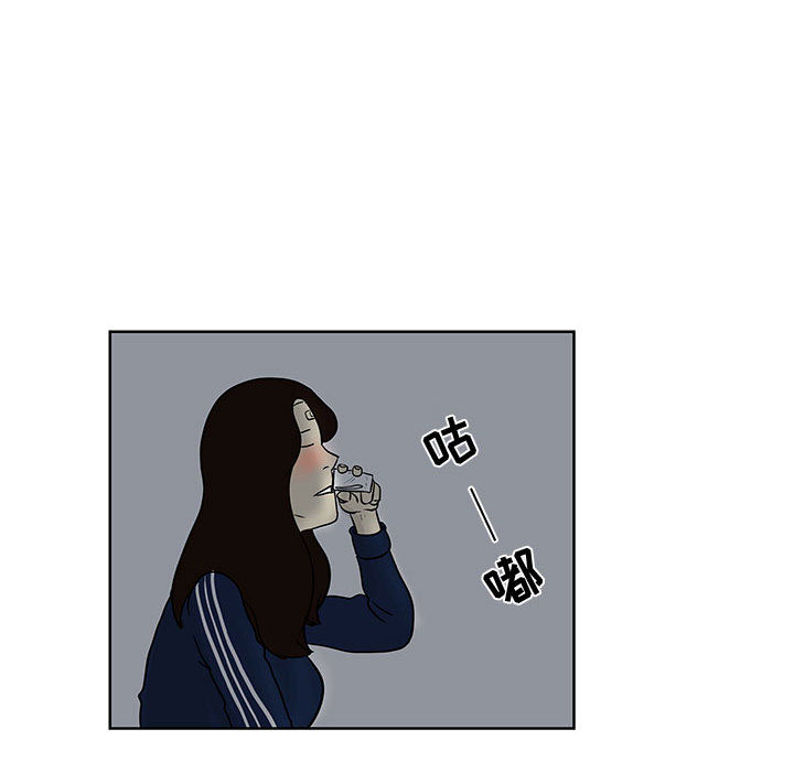 追凶 第 7 章 第63页